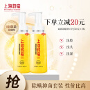 上海药皂硫磺液体皂1kg家庭装 除螨抑菌液体香皂沐浴去油洁面洗发通用