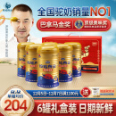 原始黄金骆驼奶粉新疆益生菌驼奶粉无蔗糖新鲜高钙驼乳粉儿童成人330g*6罐