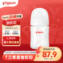 贝亲（Pigeon）自然实感第3代 新生婴儿玻璃奶瓶 宽口径 160ml AA260 SS号 0个月