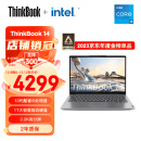 ThinkPad联想ThinkBook 14 2023 英特尔酷睿i5 14英寸轻薄办公笔记本电脑(i5-13500H 16G 1T 高色域 Win11 莱茵认证）