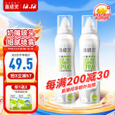 BEGGI鼻精灵 海盐水 鼻喷 儿童海盐护鼻喷雾大象鼻喷100ML*2瓶 洗鼻盐水洗鼻器成人儿童