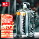 富光吨杯吨桶大容量塑料杯水杯Tritan刻度吸管运动户外大肚水壶杯子