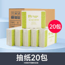 莫顿家用卫生纸盒挂壁式洗手间免打孔酒店化妆室厨房厕所一次性纸巾架 专用卫生纸20包