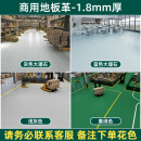 炫嘉米塔尔商用地板革PVC地胶垫水泥地铺地贴耐磨塑胶医院健身房防水工程革
