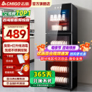 志高消毒柜家用立式消毒碗柜小型免沥水商用家用家庭碗筷柜单门双门大容量 380型 臭氧+红外线+沥水盘 免沥水