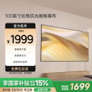 极米（XGIMI）100英寸长焦抗光画框幕布 菲涅尔抗光幕面 1.6倍亮度增益 97%抗环境光