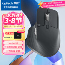 罗技（Logitech）大师系列 MX Master 3S 无线蓝牙鼠标 人体工学 办公 静音鼠标 高端 石墨黑 带无线接收器