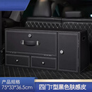 丽卡尼适用于奔驰GLE450后备箱收纳箱迈巴赫GLS S级480大G GLC300储物盒 T型密码锁【加高款】黑色