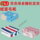 红豆（HONG DOU）红豆电热毯双人电热毯子单人三人家用学生宿舍2023新款电褥子 (高低档调节)绒面款 150x180cm