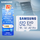 三星（SAMSUNG）512GB TF（MicroSD）存储卡EVOPlus U3V30A2读130MB/s手机游戏机平板高速内存卡赠相机适配器