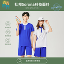 青青世界深圳校服中学生夏运短袖（男）180