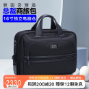 海森梅尔商务公文包男大容量手提包出差16吋律师电脑包手提弹道尼龙男包 Pro款【新上市&支持刻字】