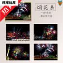 纳仕达国潮刮刮画中国风手刮画成人手工diy西域风情刮画本创意生日礼物 (小款)烟花系列 套装4：刮画+4件工具+相框+礼品