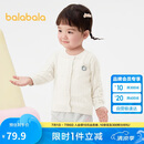 巴拉巴拉宝宝开衫婴儿针织衫夏装女童外套2025空调衫亲肤舒适209225103001