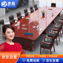 奈高（NAIGAO）会议桌长条桌现代简约会议室接待洽谈桌实木会议桌6.5x2米+20椅