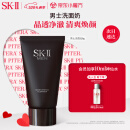 SK-II男士洗面奶120g氨基酸洁面温和清洁保湿sk2护肤品化妆品套装520