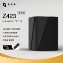 极空间私有云Z423 旗舰版 “8”盘位8核32G内存 万兆网络 双系统 Nas网络存储服务器【无内置硬盘】碳晶灰