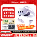 Meta Quest3 VR眼镜一体机3D头盔智能体感游戏机Oculus设备Steam Meta Quest3 128G【全新未拆封】