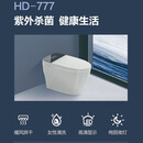 红典智能 REDCLE INTELLIGENT红典智能马桶HD-777 白色