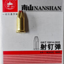 南山S3，6.8x18红射钉弹老款射钉枪博杰377老式射钉器通用耗材 南山6.8x18红一盒100粒