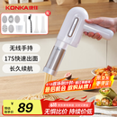康佳（KONKA）面条机 家用压面机 手持压面枪 小型电动自动不锈钢压面条机 KMTJ-0401-W