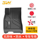 3W适用特斯拉焕新版model3专用TPE汽车脚垫+美尼斯毯面