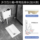 科勒（KOHLER）家用陶瓷一体式蹲便器整套生间大便器防臭蹲便厕所 加大款带弯后排水+多功能_水