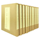 史记钞 史记纂 欧阳文忠公五代史抄 中华书局 辽宁省图书馆藏陶湘旧藏闵凌刻本集成 精装全十一册