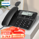 飞利浦（PHILIPS）电话机座机 固定电话 办公家用 来电显示 双接口 免电池 CORD118黑色