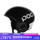 POC 24新品双板单板滑雪头盔  男女自由式高山野雪MIPS安全防护头盔 1002亮黑色 XL/XXL（59-62cm头围）