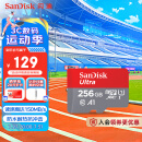 闪迪（SanDisk）256GB TF（MicroSD）内存卡 A1 U1 C10 至尊高速移动版存储卡 读速150MB/s 手机平板游戏机内存卡