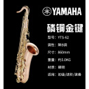 雅马哈（YAMAHA）萨克斯YAS-62 875EX中音降E次中音降B萨克斯初学考级演奏 次中音降B调磷铜金键YTS-62