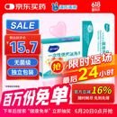 海氏海诺一次性医用外科口罩 无菌三层外科灭菌50只独立包装防尘防花粉