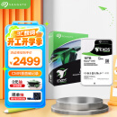 希捷（SEAGATE）企业级硬盘 16TB 256MB 7200RPM CMR垂直 SATA 希捷银河Exos X18系列 服务器硬盘ST16000NM000J