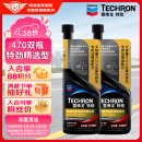 雪佛龙（Chevron）特劲TCP深度清洁型 添加剂燃油宝 470ML*双瓶装 燃油宝除积碳