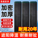 久骏遮阳网黑色加密加厚抗老化夏季遮光防晒网户外菜地遮阴农用大棚网 黑色 24针【10米x50米】加密加厚