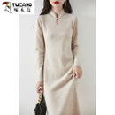啄木鸟（TUCANO）秋冬中长款羊毛衫女红色中国风盘扣针织连衣裙旗袍中式婚宴礼服 奶驼色 L 115-125斤