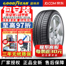 固特异（Goodyear）【包安装】轮胎 Eagle F1 Asymmetric 弯道 SU 255/60R19 113W LR 发现5