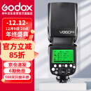 神牛（Godox）V860II-C 热靴闪光灯 外拍闪光灯 佳能TTL高速单反相机外置热靴机顶闪光灯(佳能版）