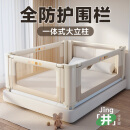 礼意久久（LiYi99）三面装床围栏床上婴儿床围挡安全床护栏床边防护栏宝宝防摔床挡板 米小象1.8+2+2m 三面装