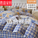 胜盈全棉磨毛四件套秋冬加厚纯棉印花被套床单双人床笠保暖床品套件 欢乐熊【舒适加厚全棉磨毛】 1.35m床四件套-被套180*220cm
