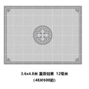 中式庭院砖室外拼花地砖2.4x3.6拼图别墅入户地铺石石英砖花园砖 富贵如意3.6x4.8米 其它