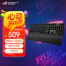 ROG 游侠2 RX PBT版 机械键盘 有线游戏键盘 RX红轴 RGB背光 防水防尘键盘104键 黑色 