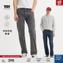 Levi's李维斯冰酷系列24夏季新款505男士牛仔裤复古时尚宽松直筒 浅烟灰色 32 32