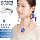 Barbenny 日本颈托护颈椎可调节护颈套防低头脖子肩颈前倾斜肩固定支架