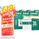 华夏万卷行书字帖8本套 行楷一本通初学者控笔训练字帖成人学生行楷速成钢笔字帖大学生高中生硬笔书法临摹描红手写体字帖图书开工开学季  京东618活动