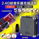 米囹民谣弹唱萨克斯音箱户外直播街头卖唱专用设备唱歌路演乐器音响 官方标配+2.4G无线绑带式麦克风