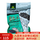 都爱客瓜子468克新疆阿勒泰原味瓜子大颗粒坚果炒货零食葵 5袋
