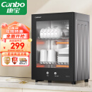 康宝（Canbo）消毒柜 家用 小型 消毒碗柜 高温立式迷你单门台式桌面餐具茶杯子碗筷厨房消毒机 XDR53-TVC1