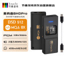 节奏坦克 奏鸣曲BHD Pro 双芯便携解码耳放小尾巴4.4mm+3.5mm/usb声卡DSD256/MQA Type-C 可调音量 黑色